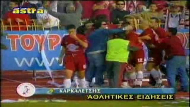 10η αγωνιστική ΑΕΛ – Νίκη Βόλου 2-1(το 1-0)