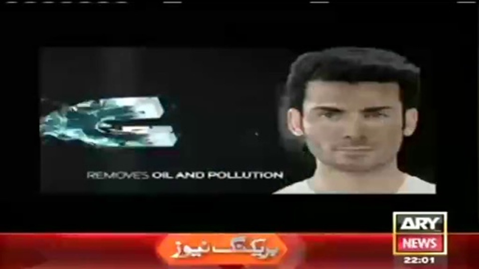 ARY NEWS LIVE