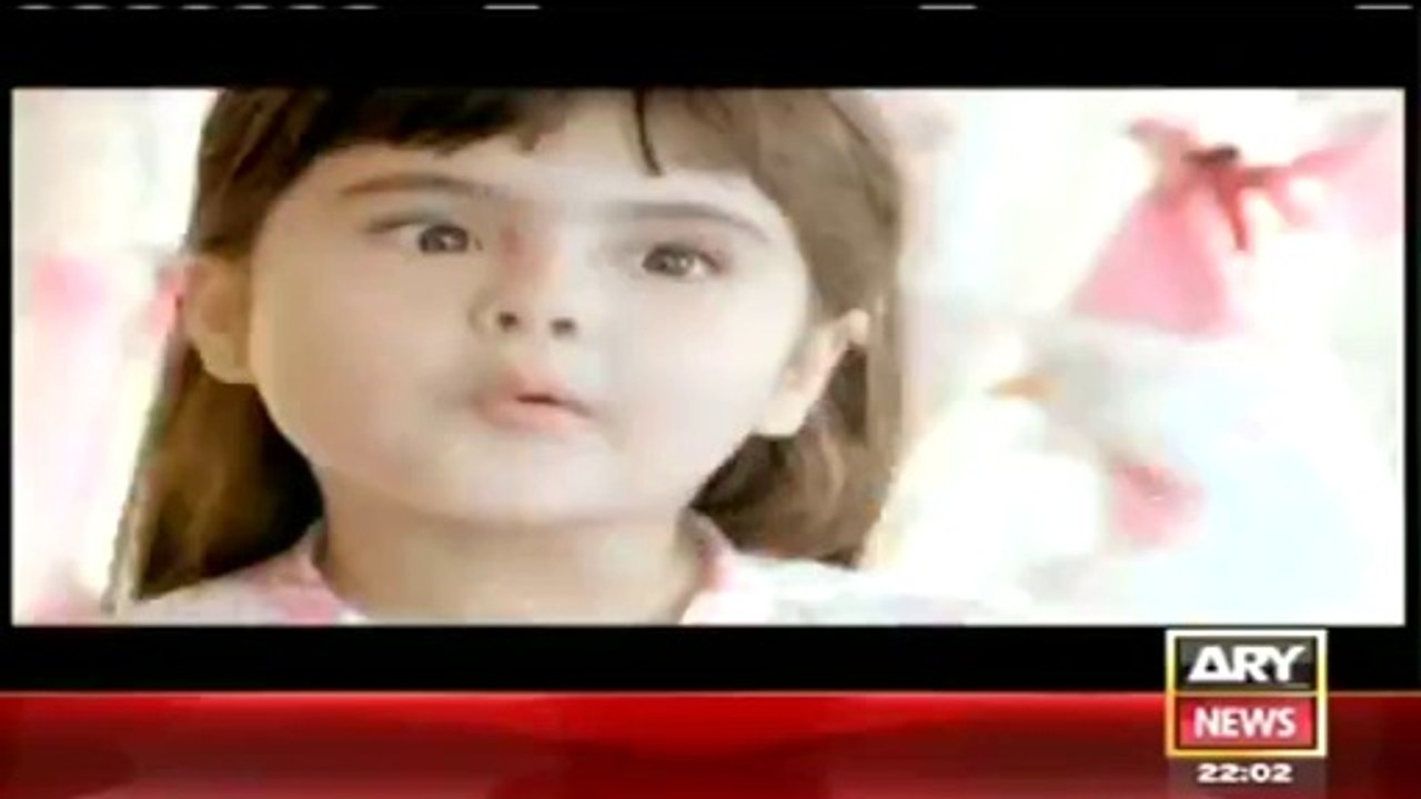 ARY NEWS LIVE