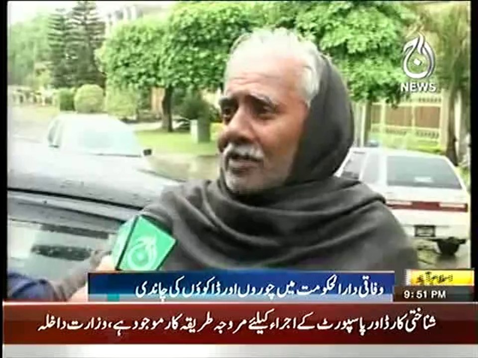 Robbery in Talat Hussain House