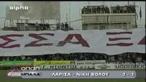 10η ΑΕΛ-Νίκη Βόλου 2-1 2004-05 Alpha