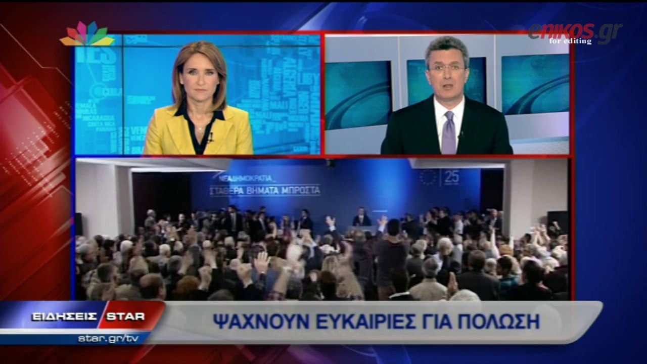 ΒΙΝΤΕΟ-Ο ΝΙΚΟΣ ΧΑΤΖΗΝΙΚΟΛΑΟΥ ΓΙΑ ΤΗΝ ΠΟΛΙΤΙΚΗ ΠΟΛΩΣΗ