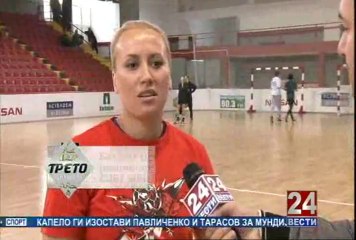 Трето полувреме