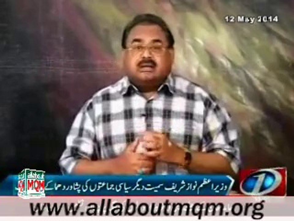 Altaf Hussain strongly condemns the bomb blast in Peshawar