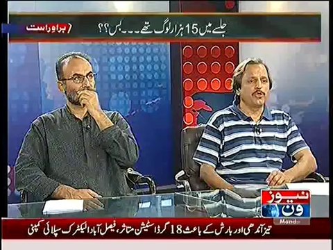 Mazrat Ke Sath – 12th May 2014