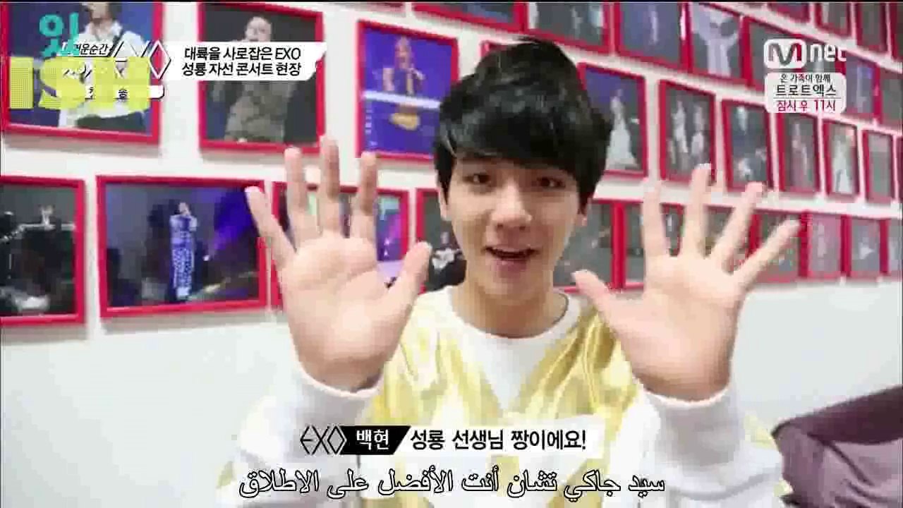 EXO XOXO ep 1 مترجم