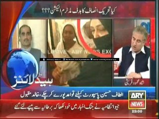 Headlines - 2300 - Monday - 12 - May - 2014