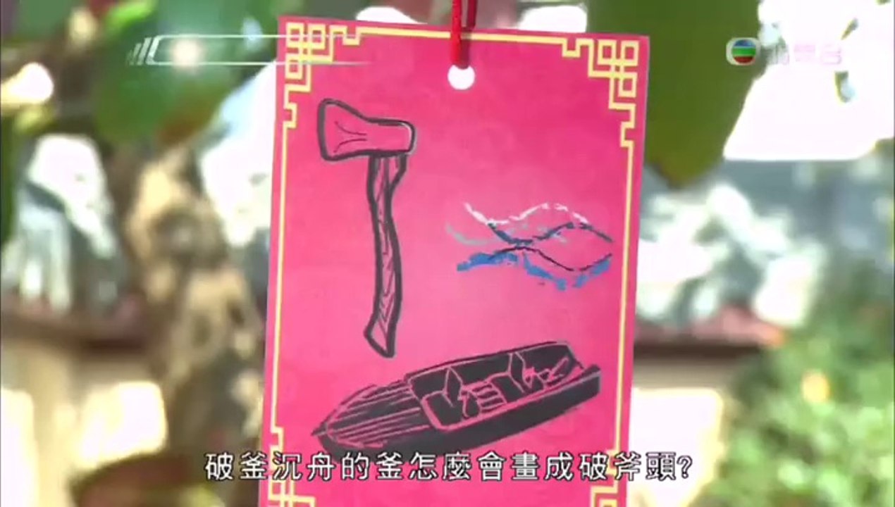 學是學非 CH42