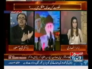 Live With Dr Shahid Masood - 12th May 2014 - HUKUMAT KIS HAD TAK MUSHKIL MAIN__