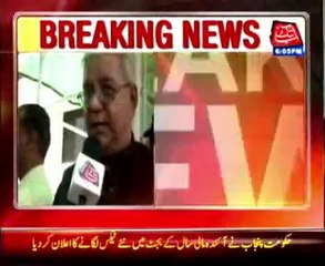 Altaf passport issue MQM walks out from Senate