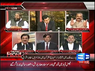 PEMRA Member was appointed on PM Phone Call