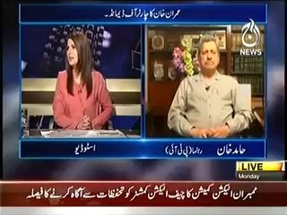 Aaj With Reham Khan (12th May 2014) Imran Khan Or Tahir ul Qadri Ke Mutalbat  !