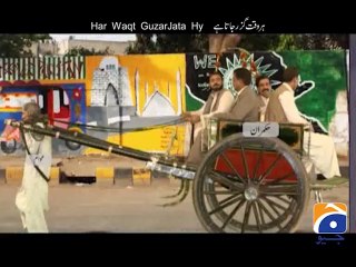 Hum Sab Umeed Say Hain-12 May 2014 (Kahen Waat Lagy Lag Javy-Song)