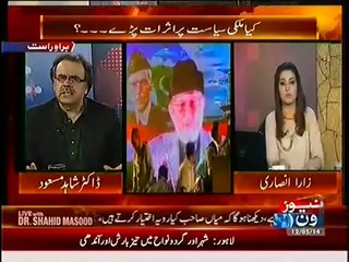 Live With Dr. Shahid Masood (12th May 2014) Hukumat Kis Had Tak Mushkil Main