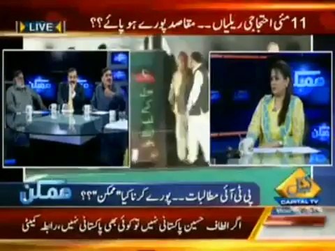 Mumkin - (PTI Ke Mutalbat Kiya Pure Karna Mumkin Hai___) 12th May 2014