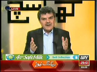 Mubasher Luqman blasts on Ansaar abbasi