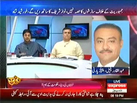 To The Point (12th May 2014) Hukumat Aur Nizam Ka Khatma Wajib Ho Chuka Hia