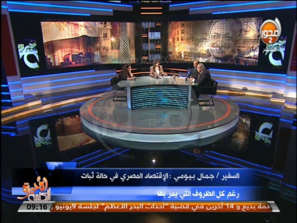 #الكلمة_الأخيرة: السفير مجدى بيومى : مصر تنتج اطفال أكثر ما تنتج سلع