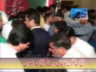 Mir Hassan Mir  p 7 Jashan Imam Raza,as at Lahore