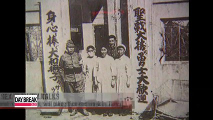 Korea-Japan to meet again for sexual slavery issue