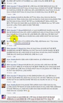 WAQAS AHMED CP LOADER PAD BOL DYA MERE SPEED KO FARAZ AYAAN MALIK AUR AYAZ SHAFIQ