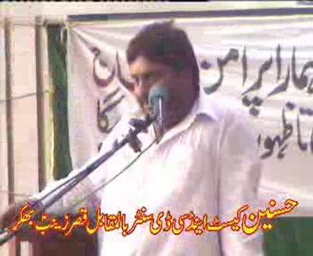 Zakir Liaqat Hussain samandowana majlis jalsa zakir saqlain Abbas Ghalou