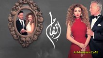 الاعلان الكامل مسلسل إتهام  ميريام فارس - حسن الرداد