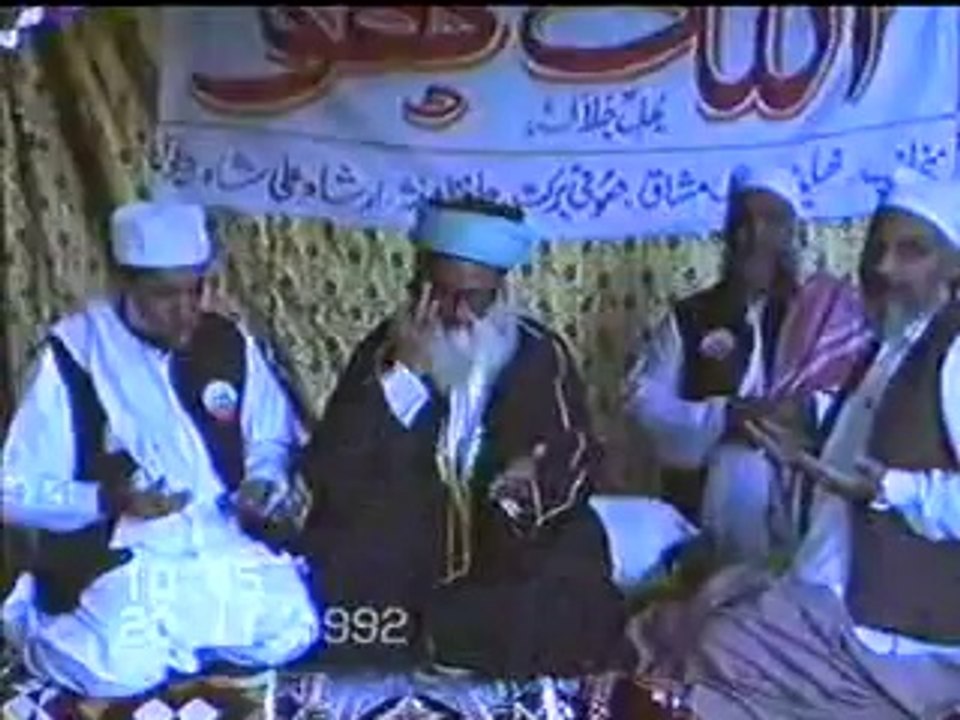 astana alia fatehpur shreef layyah-miang-1992c_1