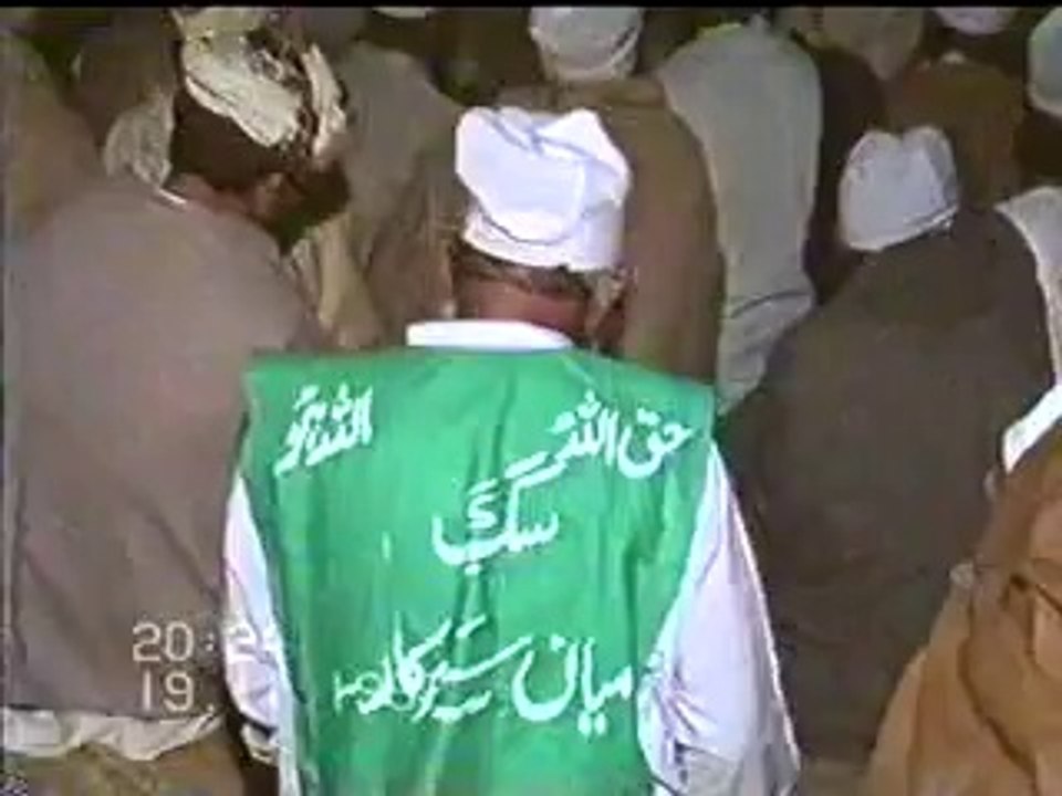 astana alia fatehpur shreef layyah-mian-g-miang-1992a_1