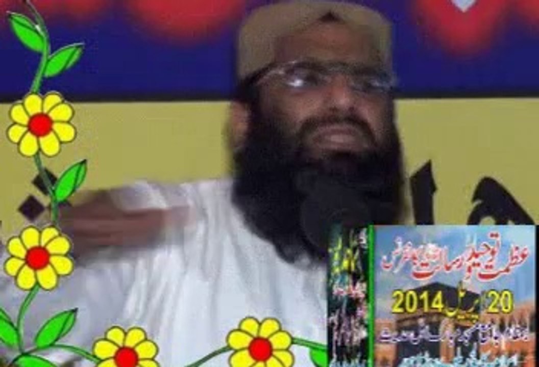 shan e sahaba -R.A =qari haneef rabbani  20-4-2014