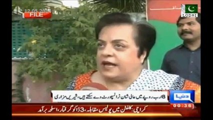 PTI accepted Pervez Rasheed offer to build Metro Bus Project