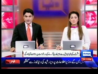 Dunya News -SHC will resume hearing of Musharraf ECL plea today