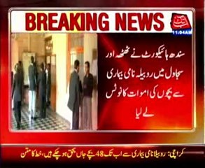 SHC has taken notice of ... died due to mysterious disease Rubella