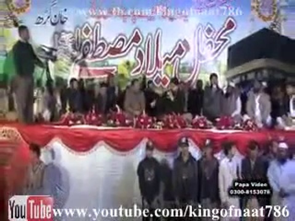 Ya rasool Allah tere chahne walon ki khair -- Naat by owais raza qadri