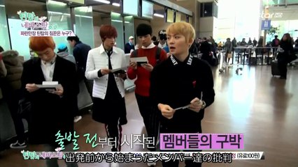 【日本語字幕】 TEEN TOP Never Stop in Guam EP1 1/3