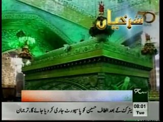 News Headlines 08am May 13, 2014