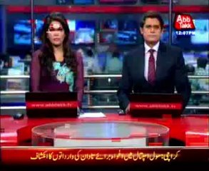 Karachi: Civil Hospital Kidnapping For Ransom