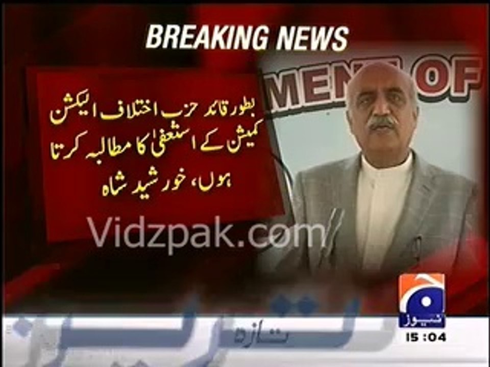 After Imran Khan , Khursheed Shah demands resignation of Election Commission