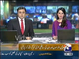 Accused arrrested who raped a girl in a moving car in Mansehra