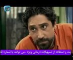 سریال برای آخرین بار قسمت 10 Serial Baray Akharin Bar Part