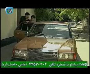 سریال برای آخرین بار قسمت 14 serial baray akharin bar part Low