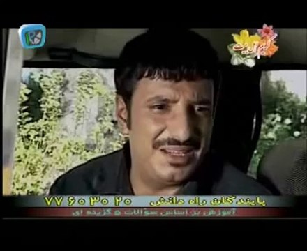 سریال برای آخرین بار قسمت 15 serial baray akharin bar part Low