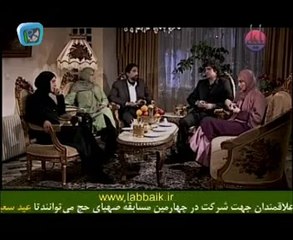 سریال برای آخرین بار قسمت 18 serial baray akharin bar part Low