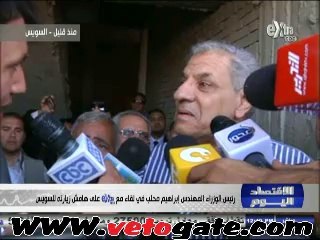 \..محلب: لا توجد نية لإستقطاع "السخنة" من "السويس"