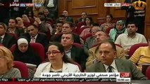 مؤتمر صحفي لوزير الخارجية الأردني بشأن إطلاق صراح السفير الأردني في ليبيا