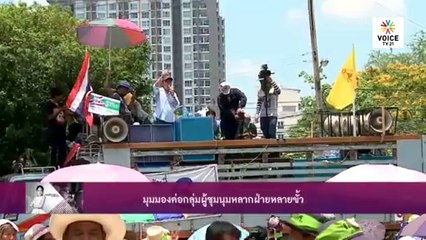 คนเท่ากัน กับ จีน พุธิตา ชัยอนันต์ (Jean Chinese)