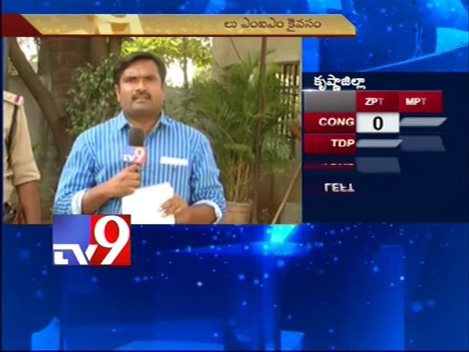 ZPTC, MPTC votes counting commences in Karimnagar