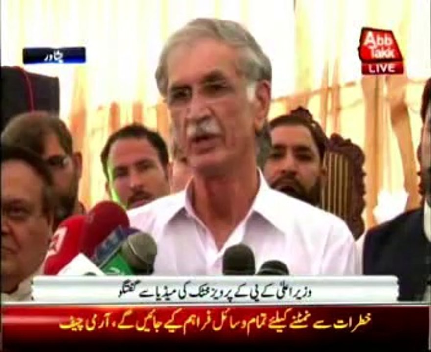 CM KPK Pervez Khattak