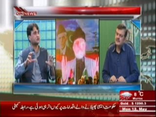 Aaj Ki Baat (11 May Ke Intakhabat Aur 11 May Ke Dharne , Syasi Halchal Qaim) 12 May 2014 Part-1