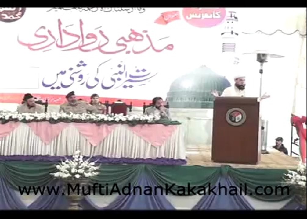 Bayan at POF Wah Cant